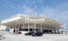 嘉善索菲亞膜結構加蓋